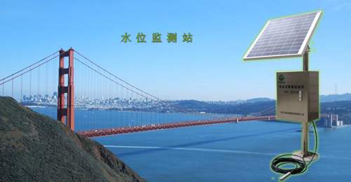 水位警戒監控 水位警戒監控